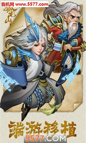 ����ɽ2026���°汾��ͼ1