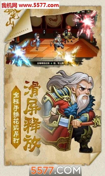 ����ɽ2026���°汾��ͼ4