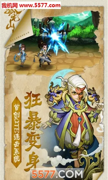 ����ɽ2026���°汾��ͼ2