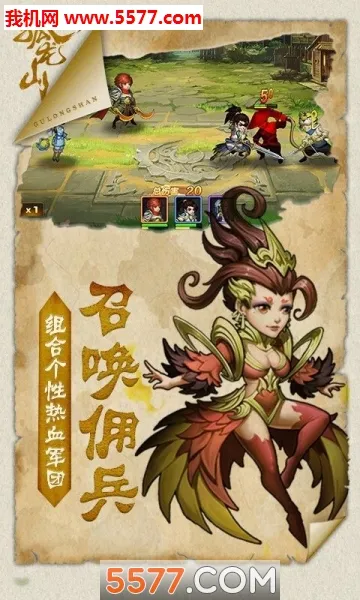 ����ɽ2026���°汾��ͼ3