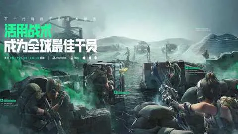 �������ж�(��ս�����Ϸ)��ͼ4