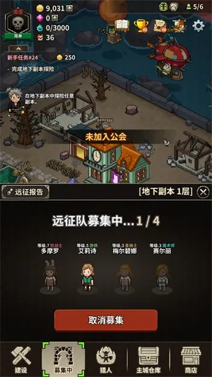 ��ħ������(����������Ϸ)��ͼ1