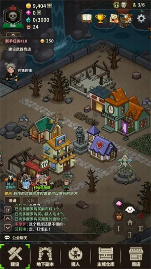 ��ħ������(����������Ϸ)��ͼ2