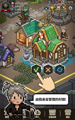 ��ħ������(����������Ϸ)��ͼ4