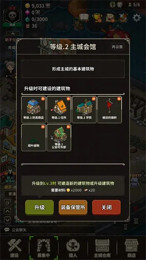 ��ħ������(����������Ϸ)��ͼ3