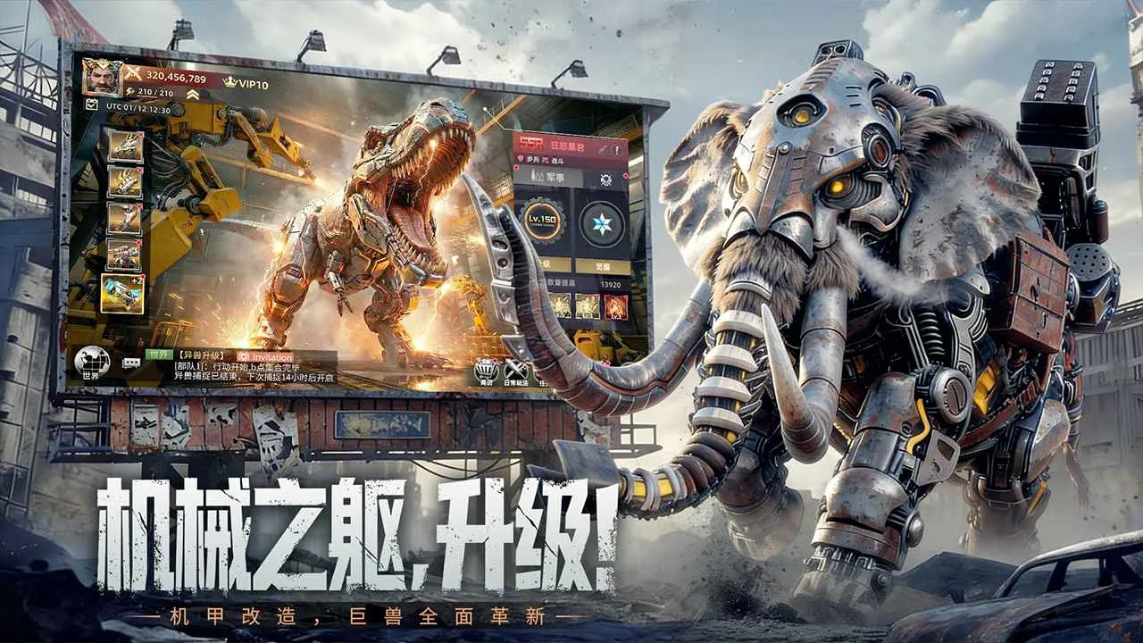 ����ս�����°�׿���ͼ3