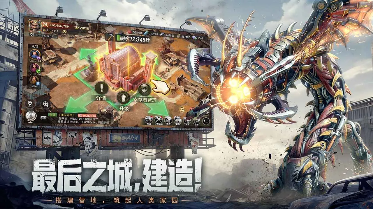 ����ս�����°�׿���ͼ2