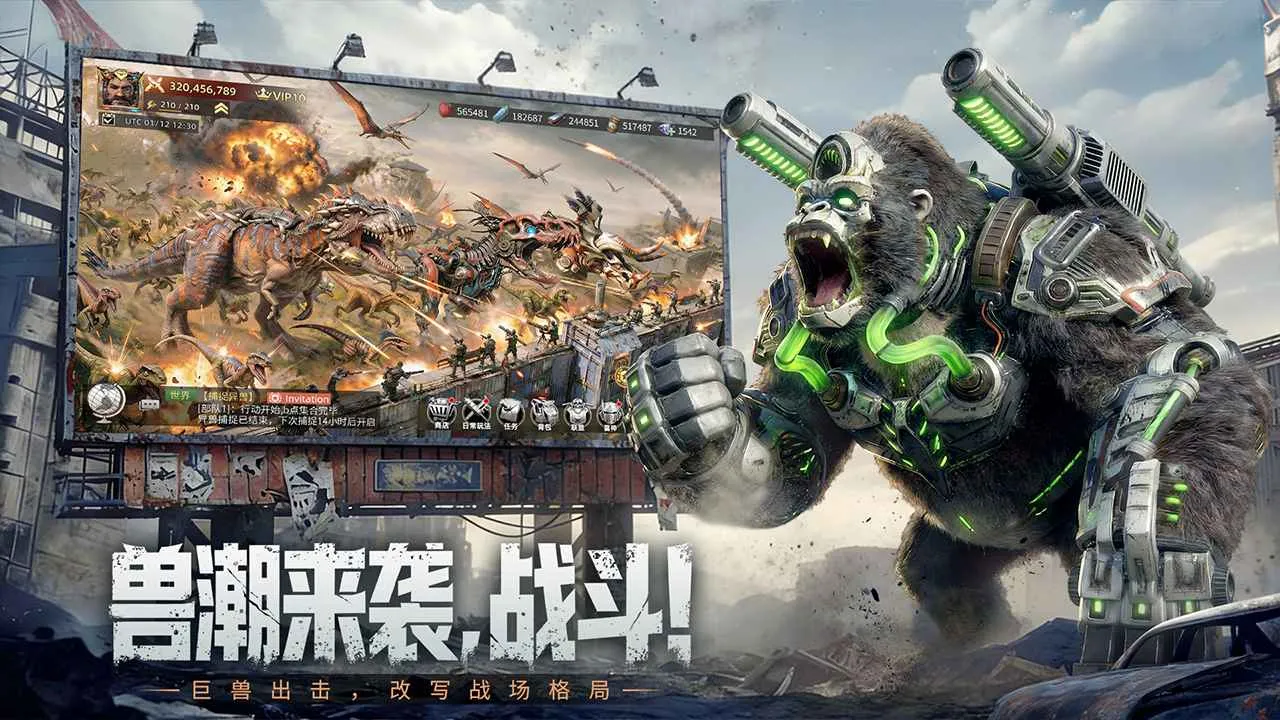 ����ս�����°�׿���ͼ4