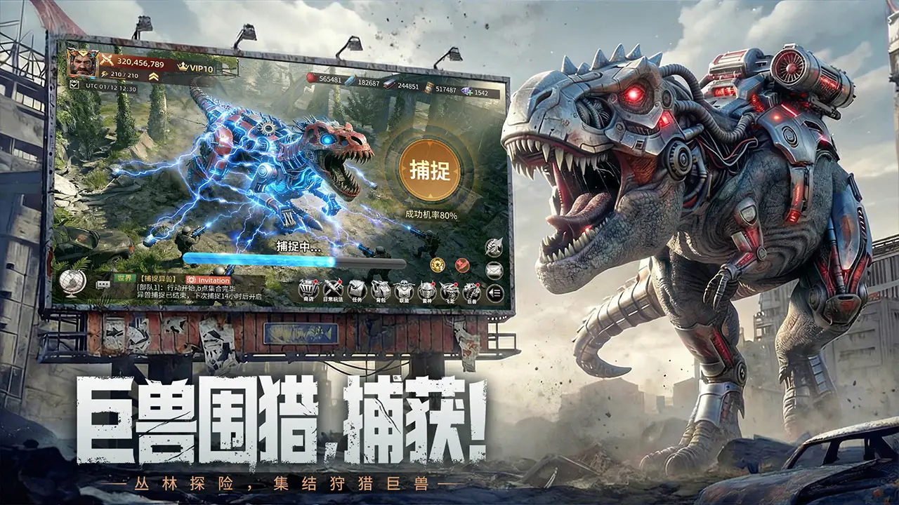 ����ս�����°�׿���ͼ5