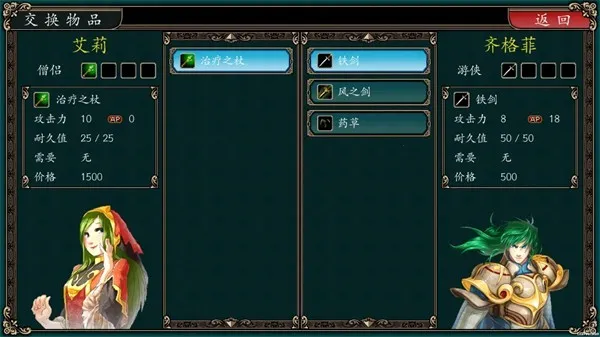 ħ�������Ӣ��֮��(ս����Ϸ����)��ͼ3