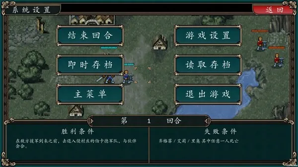 ħ�������Ӣ��֮��(ս����Ϸ����)��ͼ0