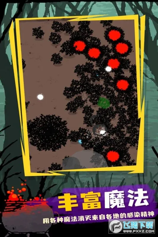 ħ������2026�ֻ����ͼ2