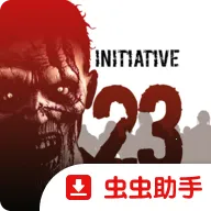 ����23��ĩ������(ĩ��������Ϸ)v1.0.11 �ٷ���