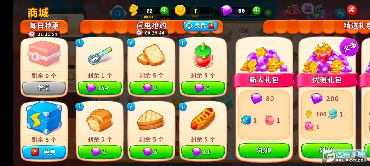 �ϲ����2026���°汾��ͼ1