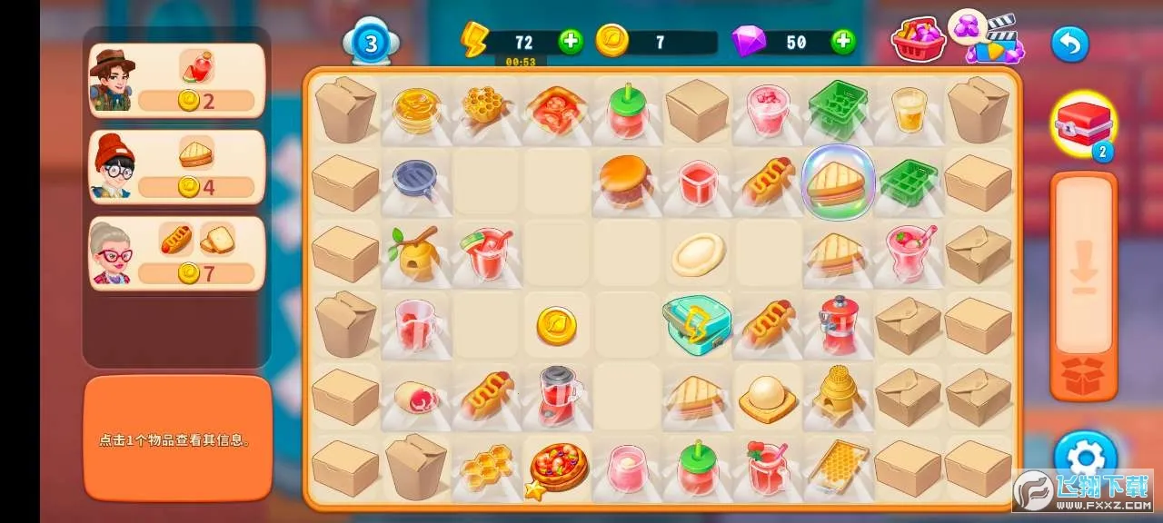 �ϲ����2026���°汾��ͼ0