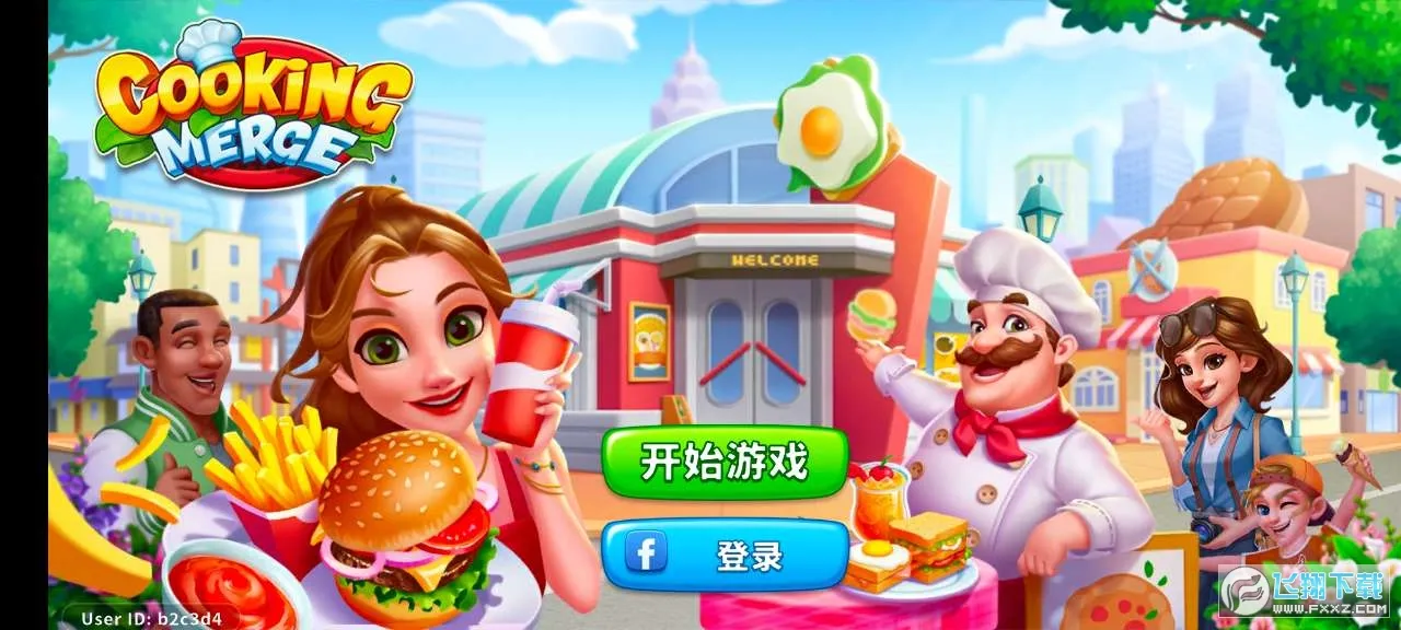 �ϲ����2026���°汾��ͼ2