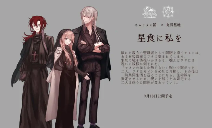 ��Ϊ��ʳ(��Ѫ��������Ϸ)��ͼ1