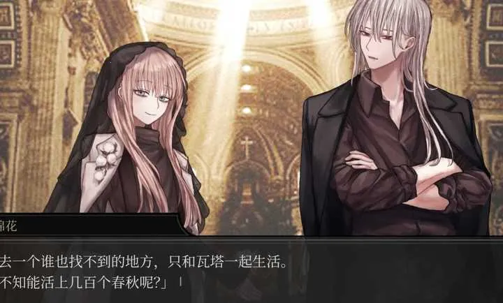 ��Ϊ��ʳ(��Ѫ��������Ϸ)��ͼ2