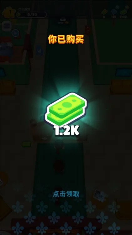 �ҵ������Ƶ�(�Ƶ꾭Ӫ��Ϸ)