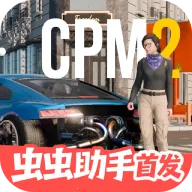 �ֶ���ͣ����2(��������������Ϸ)v1.3.1.3 ��ʽ��