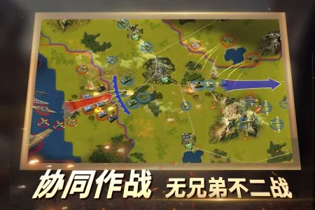 ��ս����2���°�׿���ͼ1