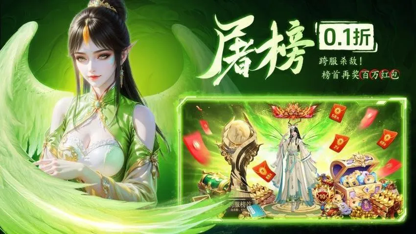 ����ս�����°�׿���ͼ1