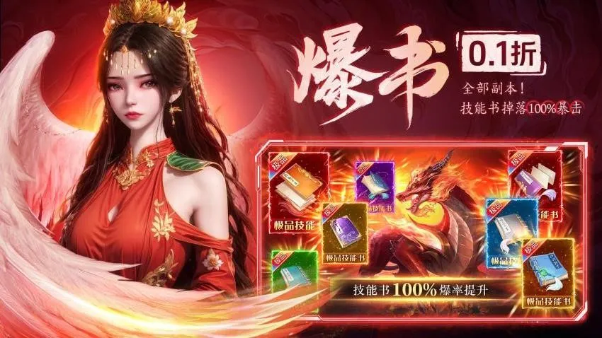 ����ս�����°�׿���ͼ0