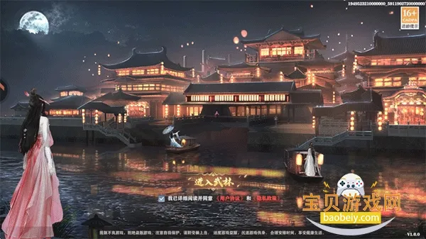 ����ս�����°�׿���ͼ5