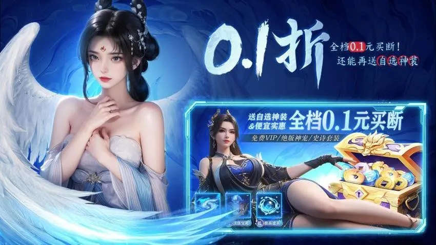 ����ս�����°�׿���ͼ2