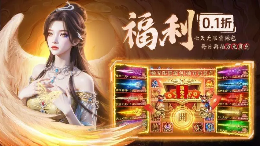 ����ս�����°�׿���ͼ4