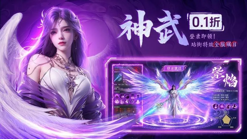 ����ս�����°�׿���ͼ3