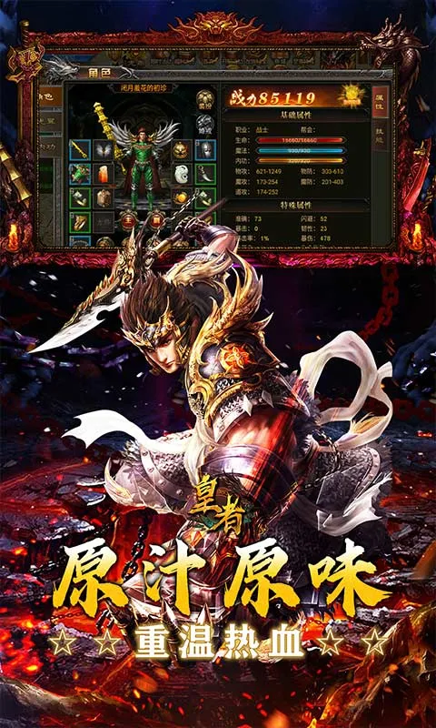 ����(���޵���Ϸ��)��ͼ0