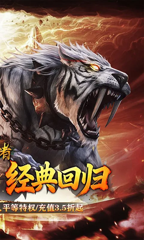 ����(���޵���Ϸ��)��ͼ3