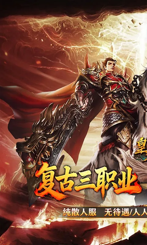 ����(���޵���Ϸ��)��ͼ1