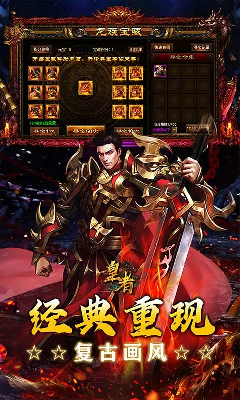 ����(���޵���Ϸ��)��ͼ4