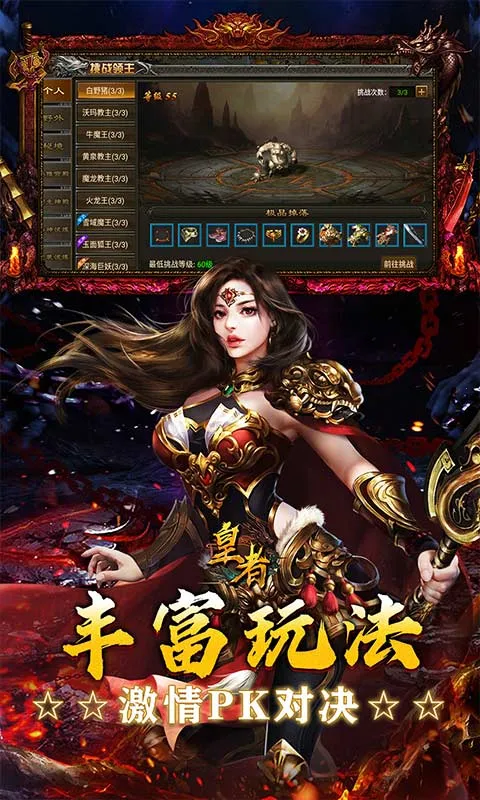 ����(���޵���Ϸ��)��ͼ5