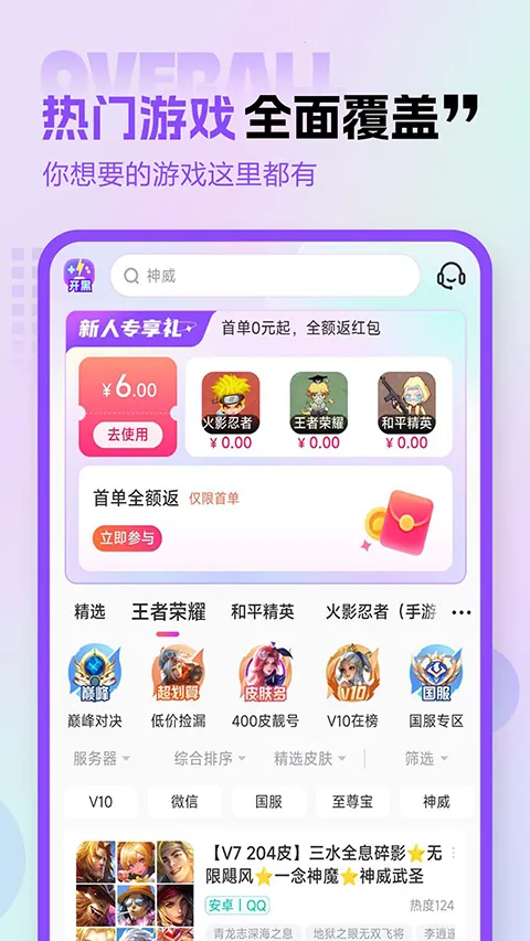 �����רҵ��2026�ٷ����°汾��ͼ4