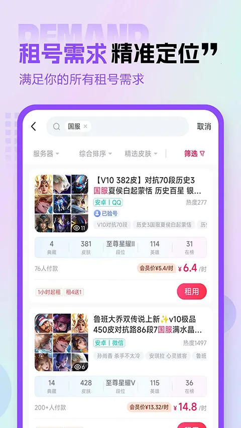 �����רҵ��2026�ٷ����°汾��ͼ3