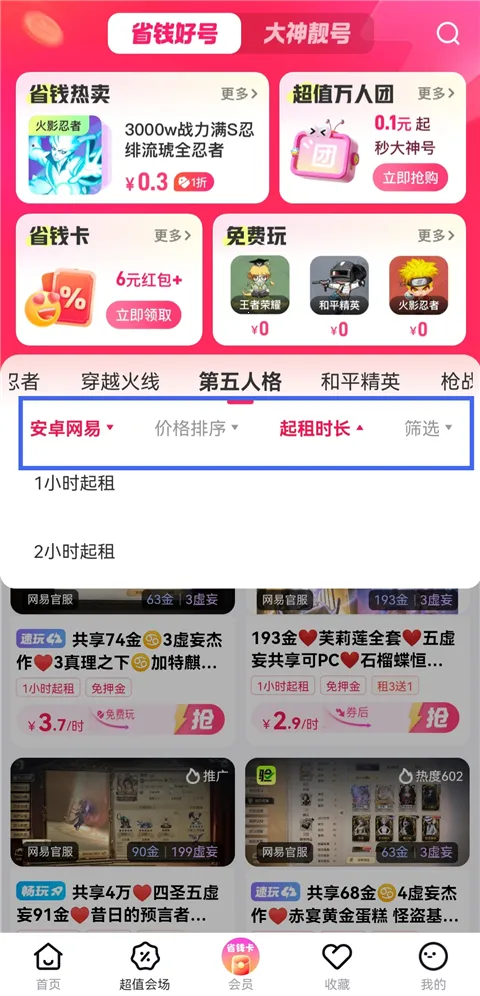 �����רҵ��2026�ٷ����°汾