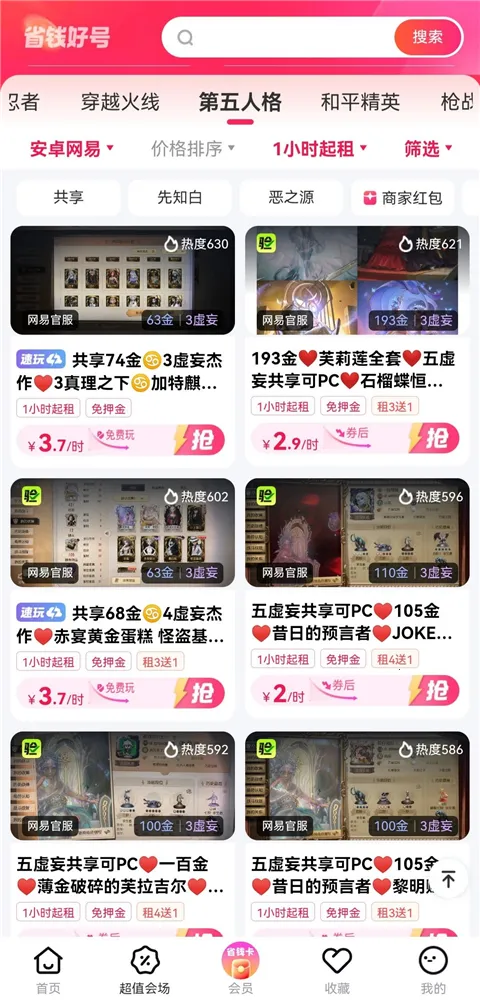 �����רҵ��2026�ٷ����°汾