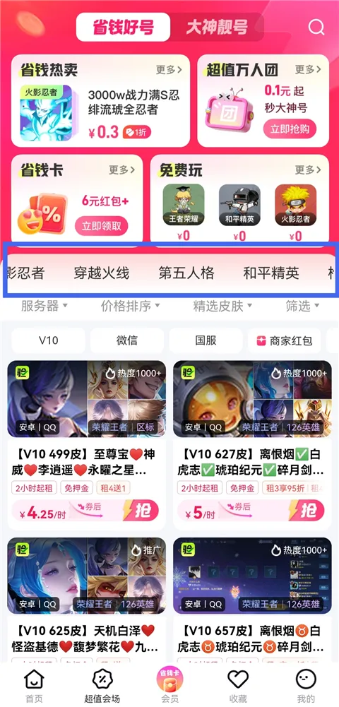 �����רҵ��2026�ٷ����°汾