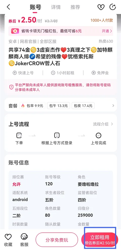 �����רҵ��2026�ٷ����°汾