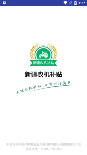 �½�ũ������2026���°汾