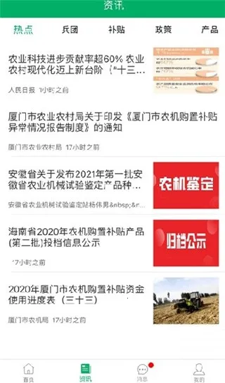 �½�ũ������2026���°汾