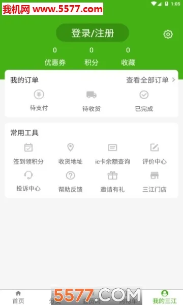 �����Ʋ������ֻ����ͼ2