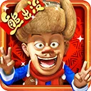 �ܳ�û֮���ִ�ս2�����ֻ���v9.2.1 ���°�