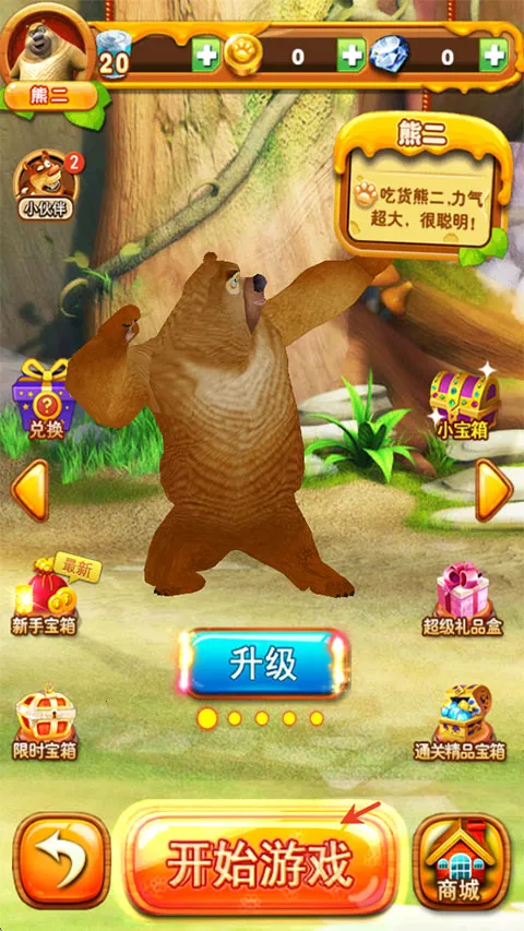 �ܳ�û֮���ִ�ս2�����ֻ���