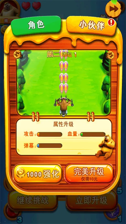 �ܳ�û֮���ִ�ս2�����ֻ���