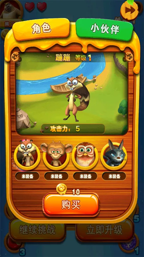 �ܳ�û֮���ִ�ս2�����ֻ���