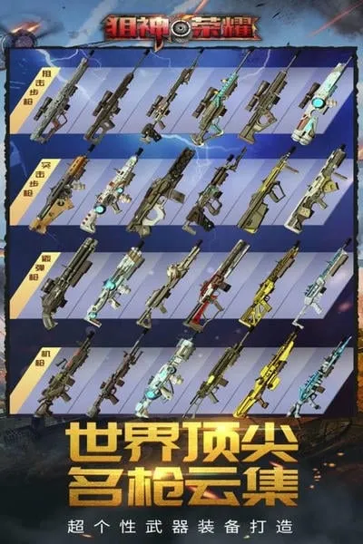 ������ҫ(�ѻ������Ϸ)��ͼ4